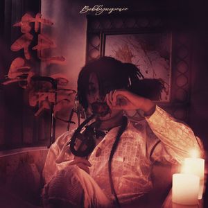 又黄又骚的视频国产
