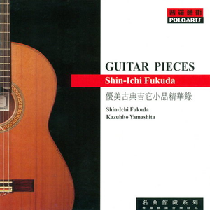 又黄又骚的视频国产
